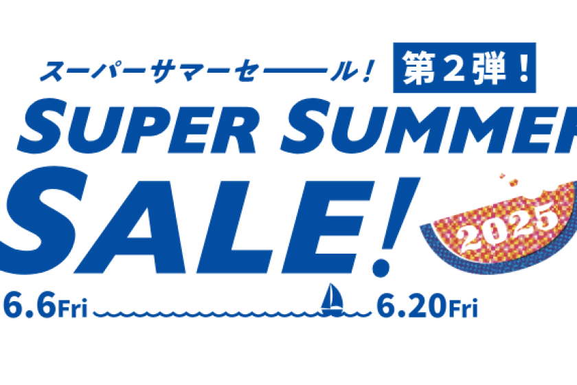 【スーパーサマーセール 2025 第2弾！(C2)】通常価格より10%OFF！！7会場から選べるベーシックコース&9会場から選べるご朝食