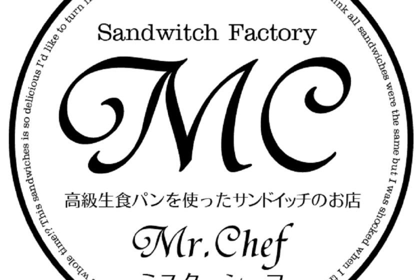 【期間限定】お部屋でゆっくり朝食を♪「ミスターシェフ」の特製サンドイッチとコーヒーで始まる金沢の朝