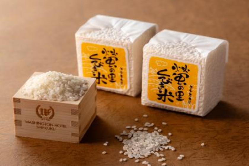 農業応援CO₂ゼロSTAYⓇプラン≪朝食付≫