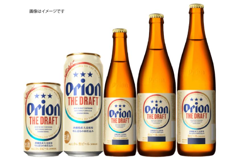 ★★【期間限定】７月～９月末までの期間限定大特価★★夏だ！ビールだ！宮古島で乾杯！Eco素泊まり