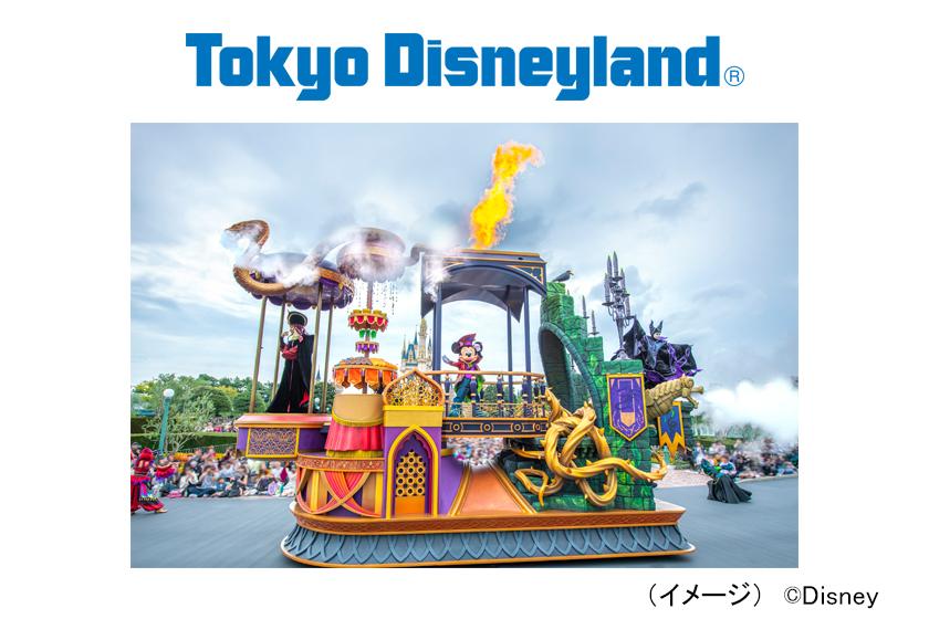 ＼パークチケット購入可／スペシャルイベント「ディズニー・ハロウィーン」連動★オリジナルグッズ付き＜素泊まり＞