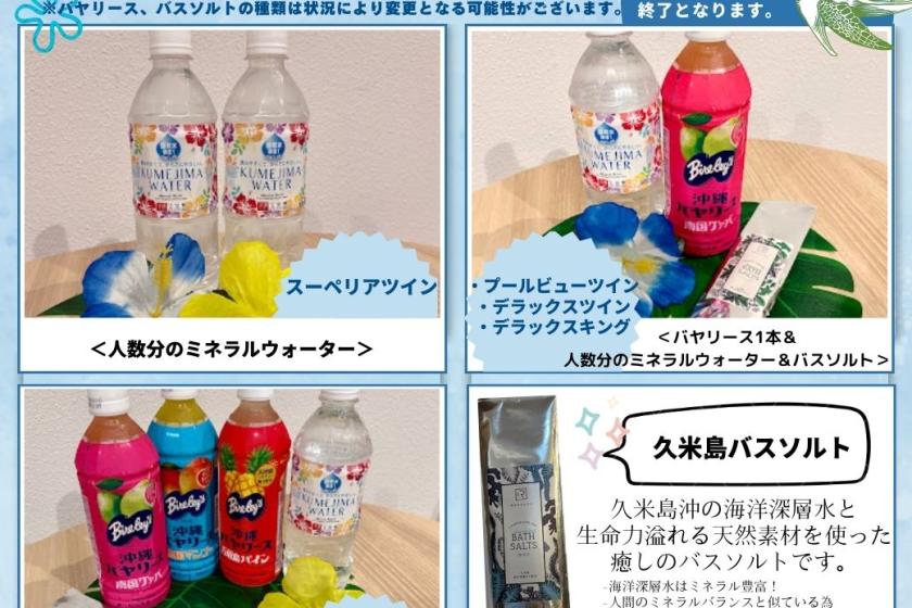 【大人気プラン】ガーデンプールで楽しむ贅沢BBQ付きプラン！＜夕朝食付＞