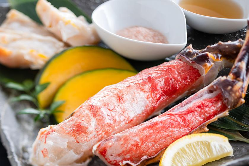 【グルメプラン】焼きタラバガニ付 1泊2食 基本バイキングプラン