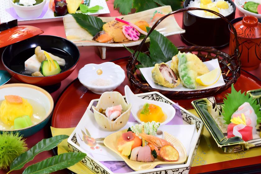 【早期割30】30日前のご予約で通常プランより最大15％OFF！【旬味覚会席夕食＆朝食付】