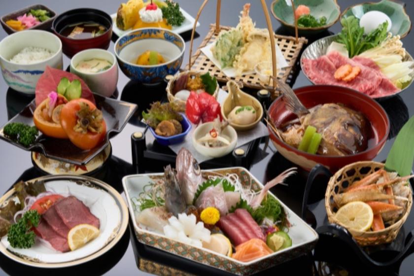 【早期割60】60日前のご予約で通常プランより最大20％OFF！【旬味覚会席夕食＆朝食付】