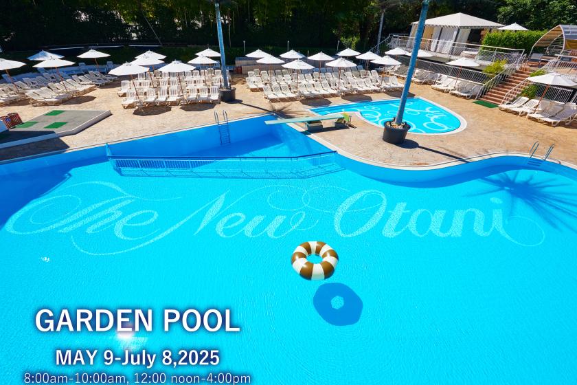 【GARDEN POOL】初夏の特別営業期間について