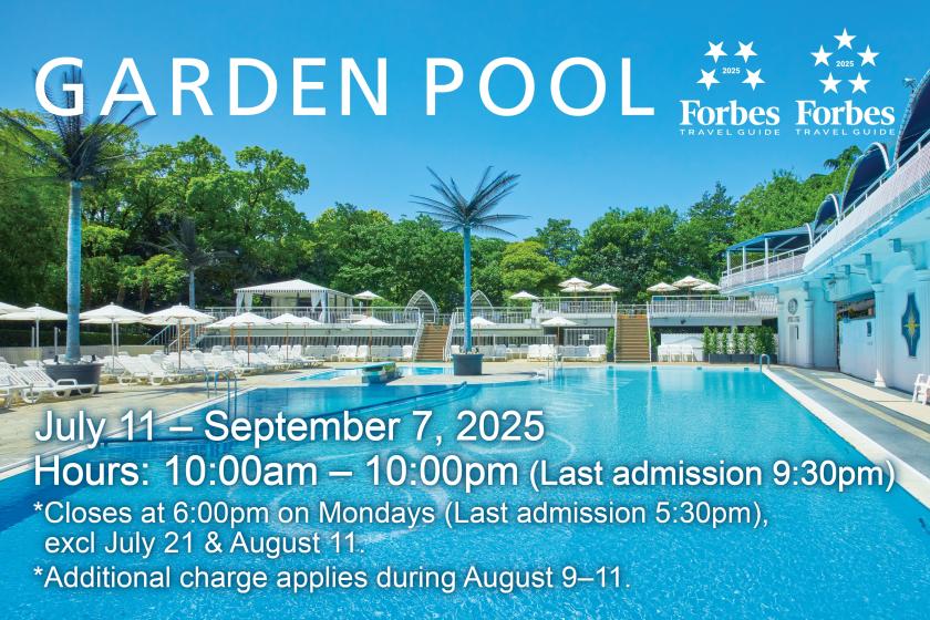 【GARDEN POOL】夏季営業のお知らせ