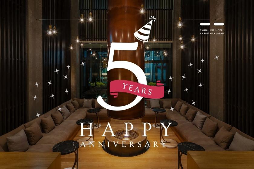 ■5th Anniversary of Opening■To express our gratitude, we will give you an "original Boston bag" as a gift. ＜2 meals included／Shinshu x Spanish Jose＞