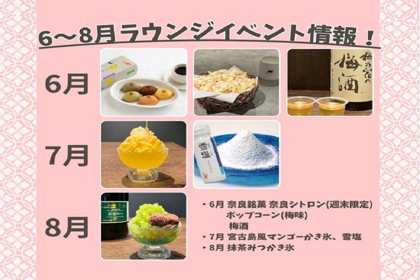 【官方限定】免費無限量早餐和小吃，無限暢飲酒精和軟性飲料！所有房間都有獨立的浴室和衛生間，距離心齋橋站步行1分鐘