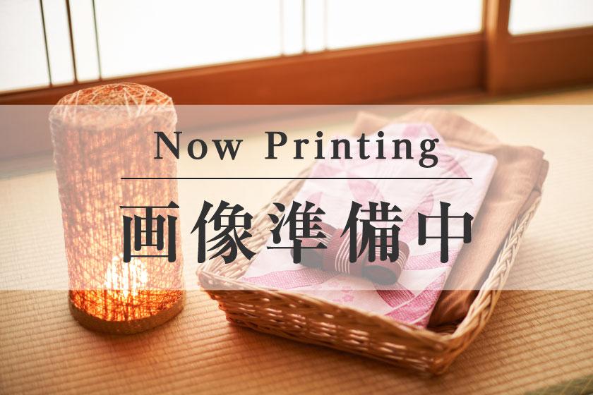 【禁煙】スーペリア和洋室ツイン 内風呂なし(スライドベッド)