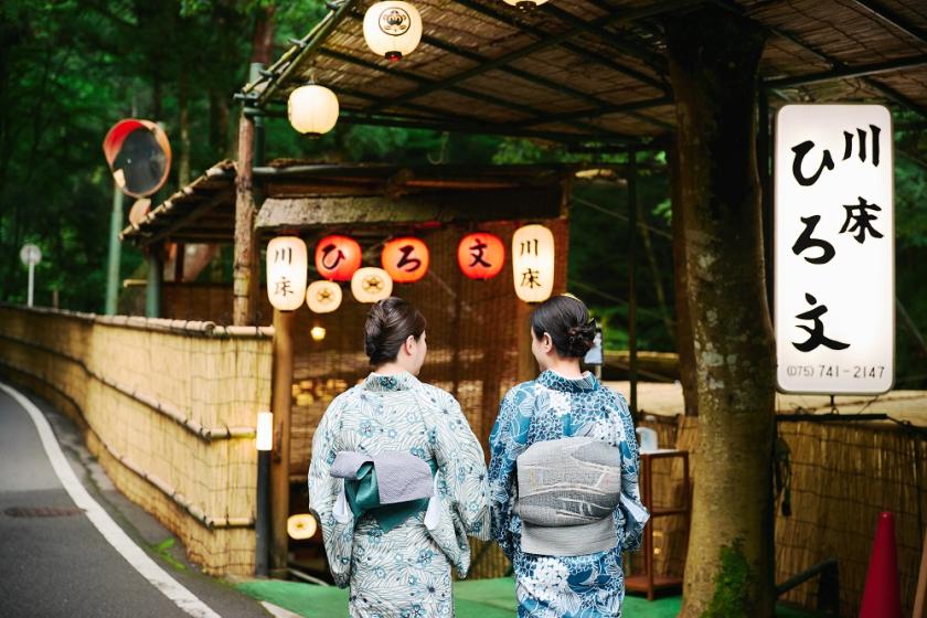 【貴船川床】京都の夏の風物詩…京の奥座敷 ひろ文で川床料理～2食付き～