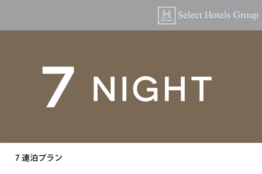 【連7割】朝食付きプラン