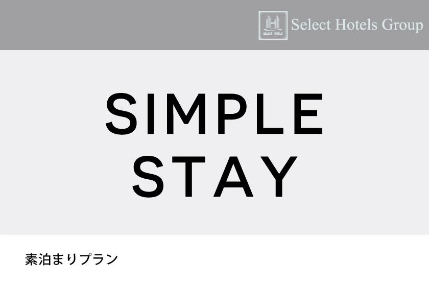 【早90割×素泊まり】カード決済限定★3か月前までの予約！【無料の名物夜カレー＆大浴場】