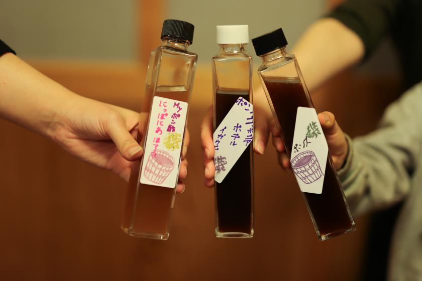 【家族旅行におすすめ】登録有形文化財の醤油蔵見学&マイポン酢作り体験プラン＜2食付＞
