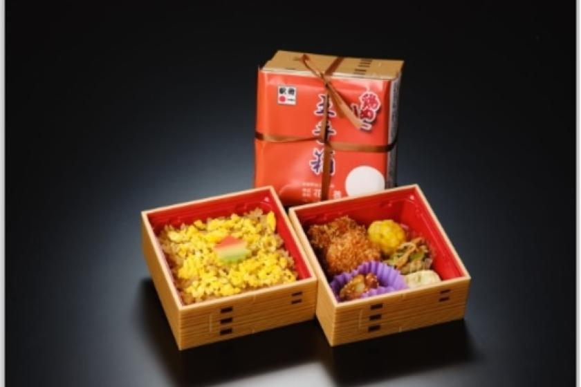 【日本三大鶏めし】花善の鶏めし玉手箱弁当付プラン ※事前カード決済専用【お弁当付きプラン・竹】