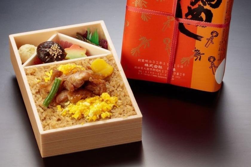 【日本三大鶏めし】花善の鶏めし弁当付プラン(2食付)※事前カード決済専用【お弁当付きプラン・松】