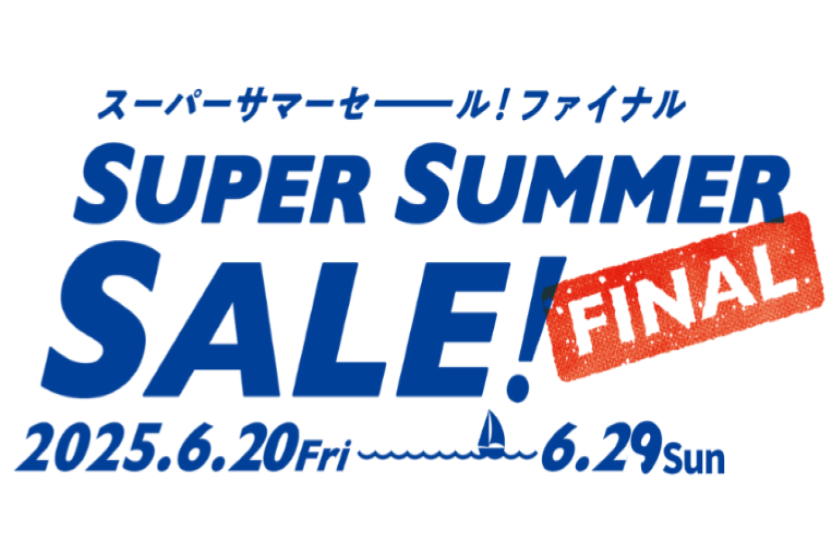 [Super Summer Sale FINAL] Limited time only! Up to 25% off <Breakfast included>