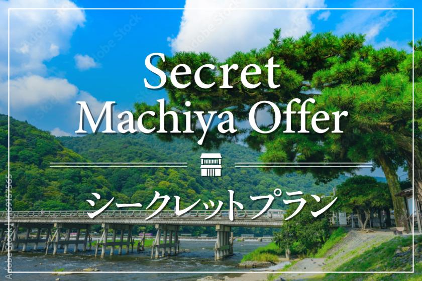 Secret Machiya Offer – Limited Availability & Exclusive Rates!
