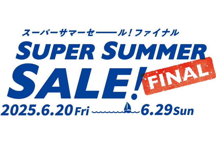 Limited time offer! SUPER SUMMER SALE FINAL up to 25% off!