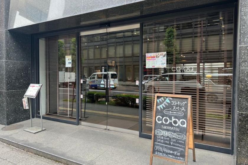【提携コワーキングスペース1日利用券付】お仕事の空き時間や集中して作業したい方にオススメ♪＜素泊＞