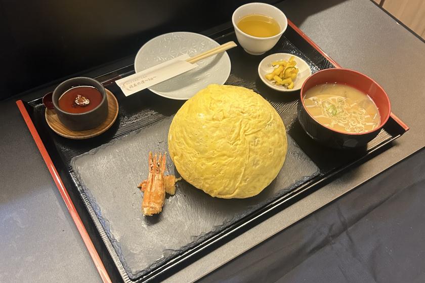 【1周年記念】目玉御前　巨大1.1kg「ぼっこい黄結び」＜朝食付き＞