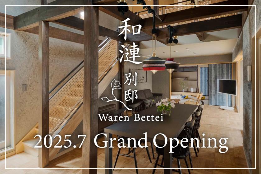 《10% OFF & Complimentary Luggage Delivery》Grand Opening Offer (Non-Smoking / No Meals Included)