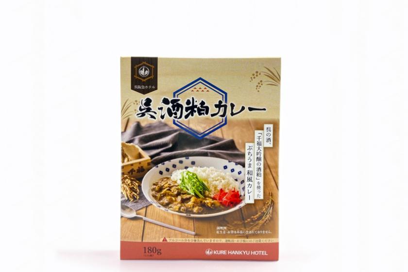 吴阪急酒店★特制即食咖喱【吴酒糟咖喱】套餐★（含早餐）