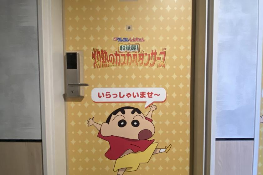 【蠟筆小新劇場版：超華麗！炎炎夏日部舞者】附贈原創限定週邊、「蠟筆小新房間」和日式早餐