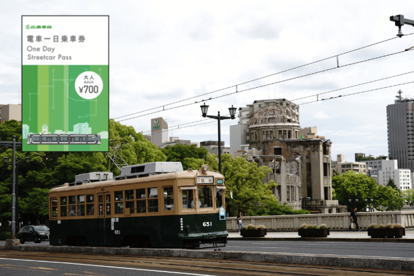 祝・路面電車乗り入れ！記念宿泊プラン＜朝食付＞