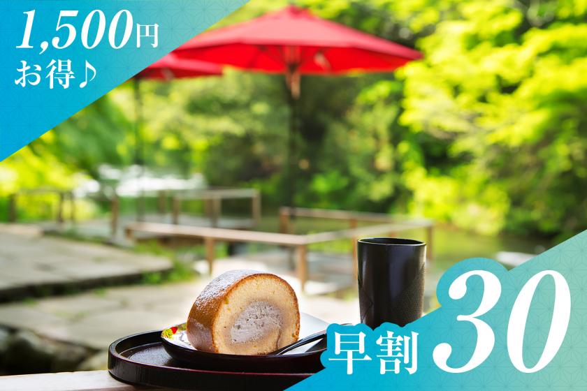 【早期割30日前1500円お得♪】納涼づくし夏グルメで夏酒＆川床涼み　贅沢に鮑・剣先イカを肴に夏酒を