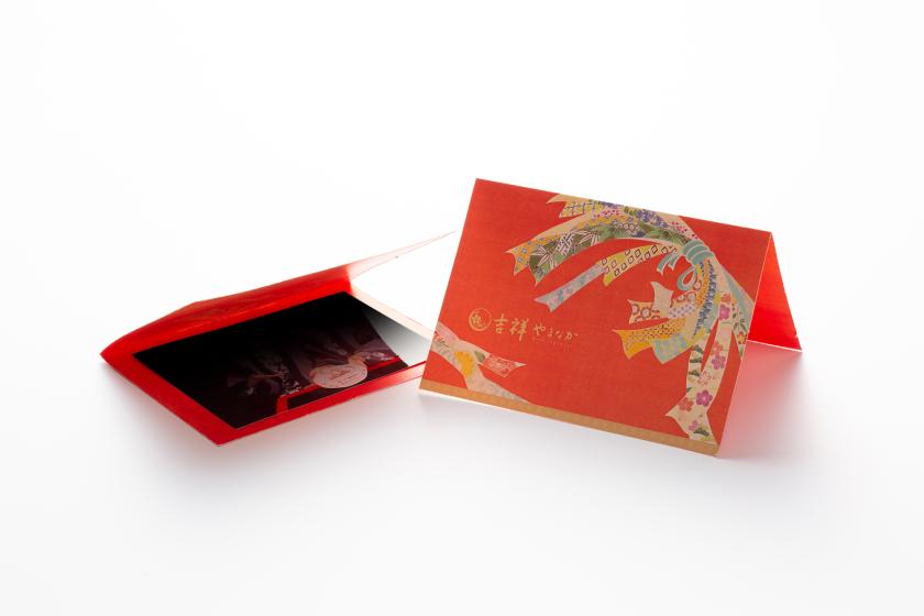 【感謝を伝える孝行旅行】 親子の絆を温泉で紡ぐ特別なひととき　美味少賛会席＆サプライズ演出サポート