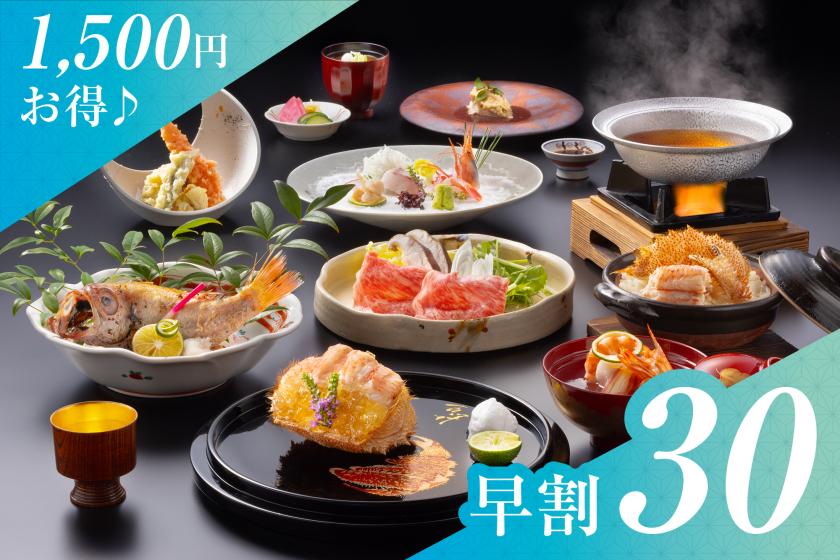 【早期割30日前1500円お得】【活毛ガニ×能登牛コラボ】橋立漁港直送の活毛ガニと能登牛を贅沢に食す