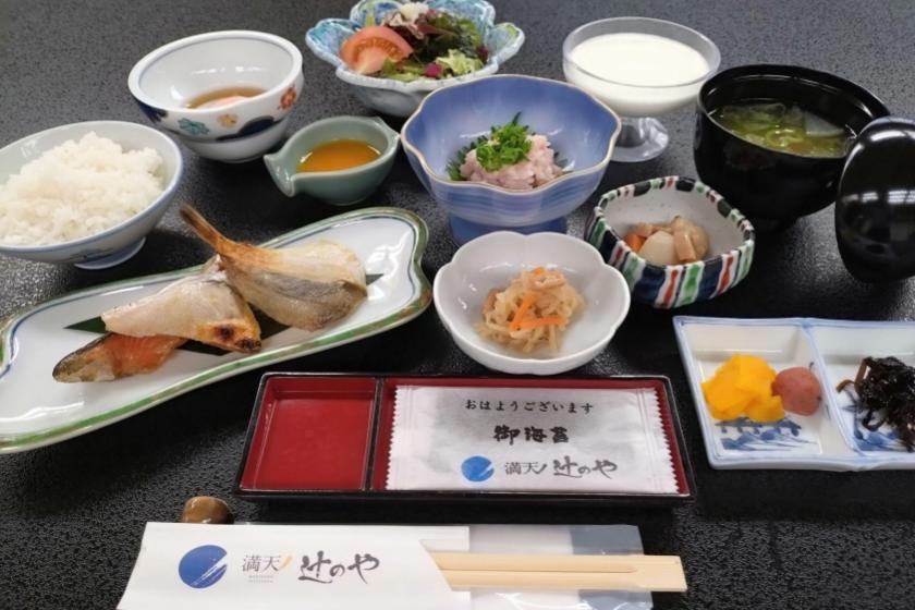 ★特別価格★気楽に楽しむといえど本格的！北陸の旬の味覚をふんだんに使った会席料理と和朝食＜辻のや流 お手軽会席＞
