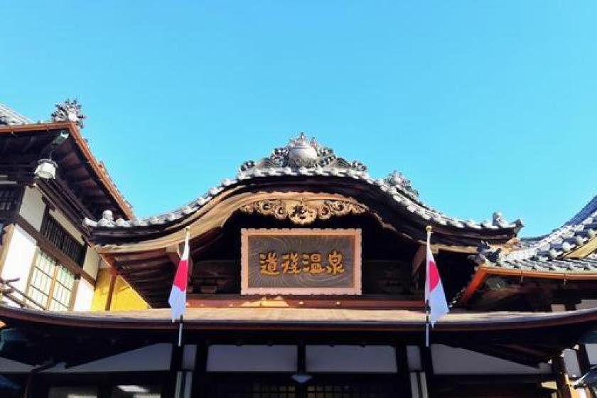 【早期割60】60日前のご予約で通常プランより最大20％OFF！【旬味覚会席夕食＆朝食付】