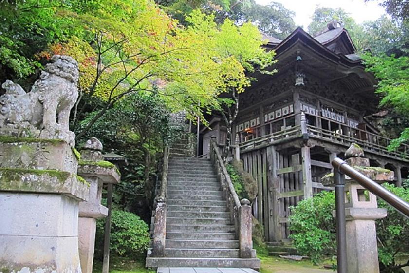 【マインドフルネス】神仏霊場那谷寺で森林浴ウォーク胎内めぐりでウマレキヨマル心とカラダをリフレッシュ