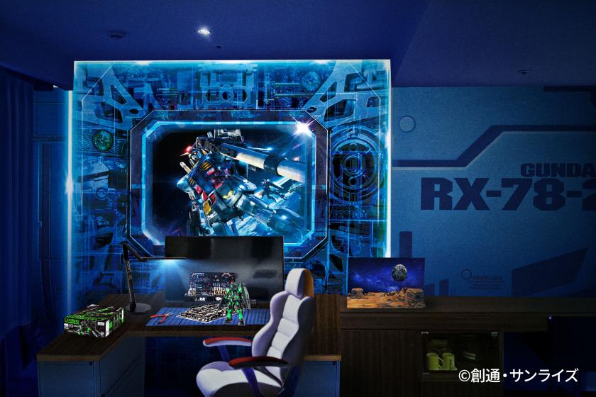 「ガンプラコラボルーム」潜入計画！“MG RX-78-2 GUNDAM Ver.3.0” ROOM【朝食ビュッフェ付】