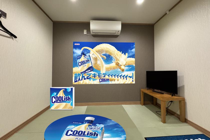 ユネッサン（水着エリア） 有料休憩室「クーリッシュルーム」　4.5畳タイプ