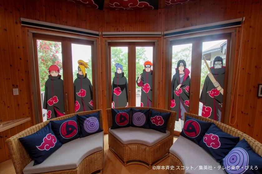 【VIPプラン】NARUTO-ナルト-コラボルーム「"暁"のコクーン」宿泊プラン（夕朝食付）