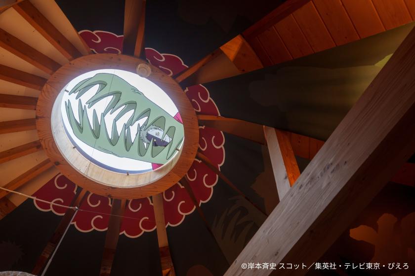 【VIPプラン】NARUTO-ナルト-コラボルーム「"暁"のコクーン」宿泊プラン（夕朝食付）