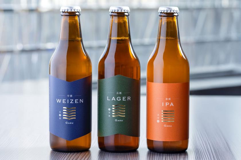 [1st anniversary of beer brewing] 1 bottle of craft bottled beer per person (20 years old and over only) Breakfast included