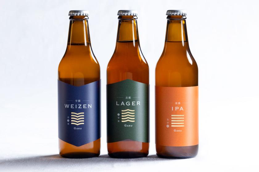 【ビール醸造1周年記念】クラフト瓶ビール おひとり様1本付き（20歳以上限定）朝食付き