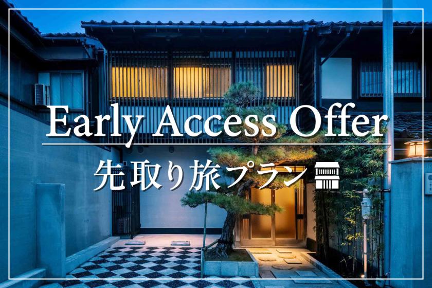 Book Up to 8 Months Ahead – Matsunoma Machiya Early Access Offer