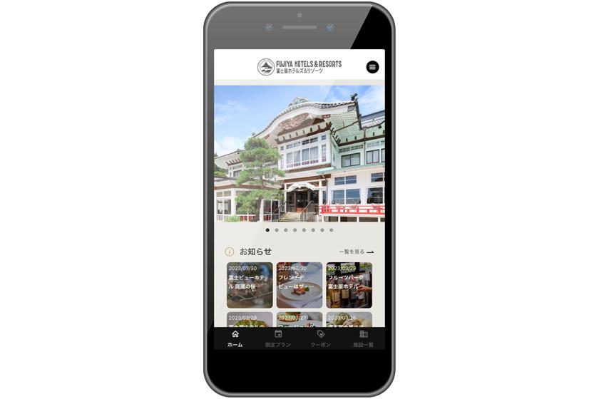＼先着50枚／公式アプリに＜宿泊10,000円割引クーポン＞を掲載中