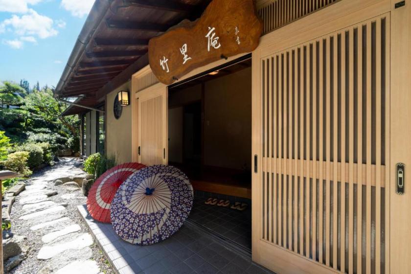 信州の静寂に浸る 茶道体験 ～一服の贅沢～