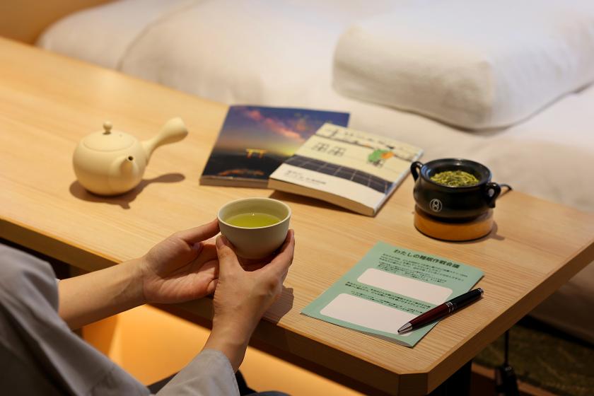 お茶と眠りのご自愛ステイ− 1899 SLEEP JOURNEY− （素泊まり）