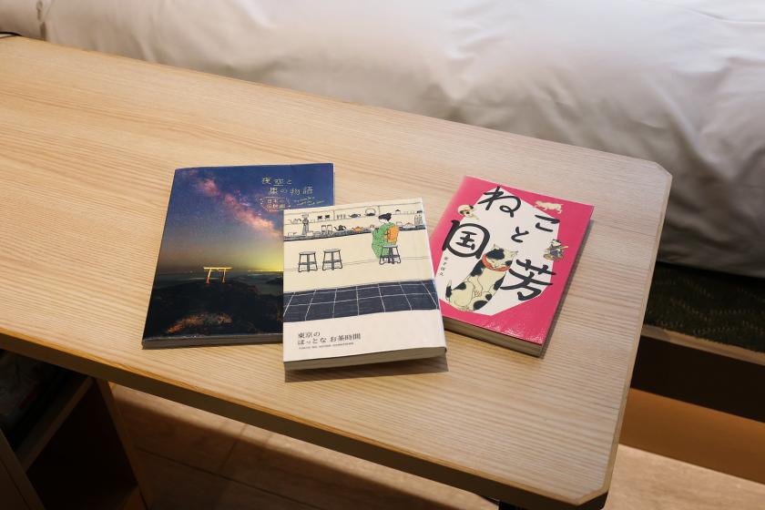 お茶と眠りのご自愛ステイ− 1899 SLEEP JOURNEY− ＜朝食付き＞