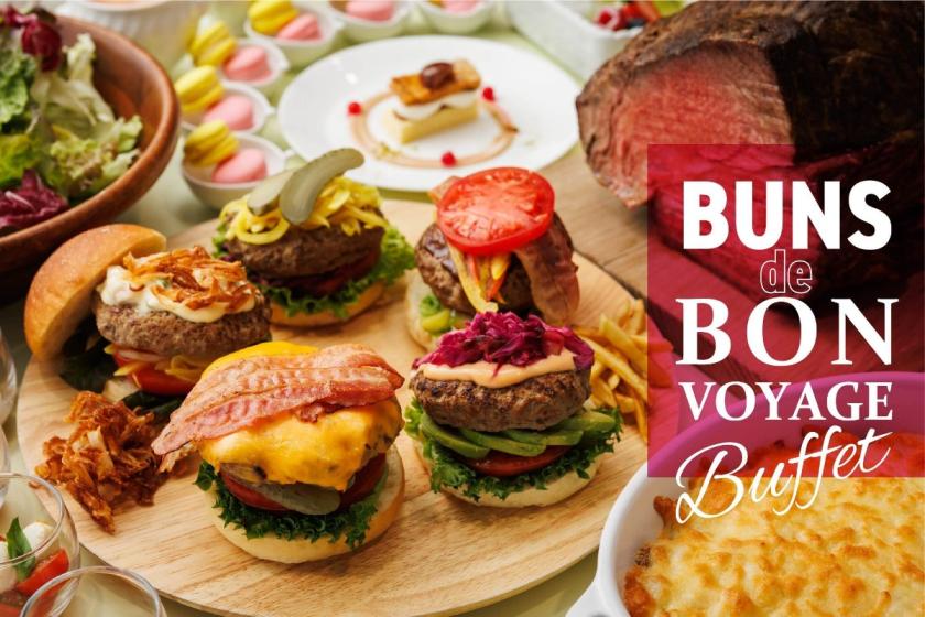 ＜期間限定／30日前早割＞マイバーガーをカスタマイズ！BUNS de BON VOYAGE! Buffet ディナー付きプラン（休日／朝夕2食付）