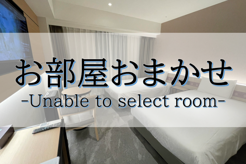 [Room type selected]