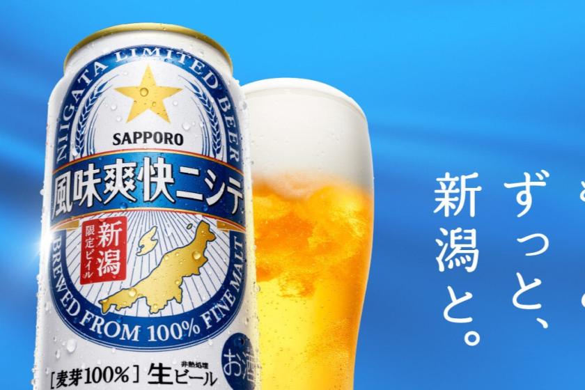 【お一人様に付きグラス生ビールが3杯無料】＜2食付＞牛ステーキorしゃぶしゃぶの贅沢ビュッフェ！