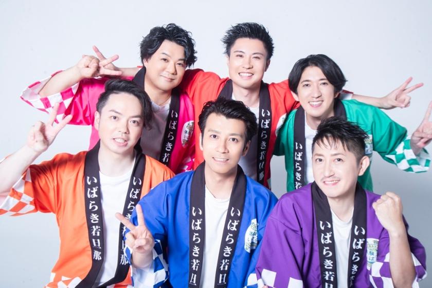 [Ibaraki Young Master Promotion Plan] Breakfast included. Ibaraki Young Master business card gift. 12:00 check-out bonus included.